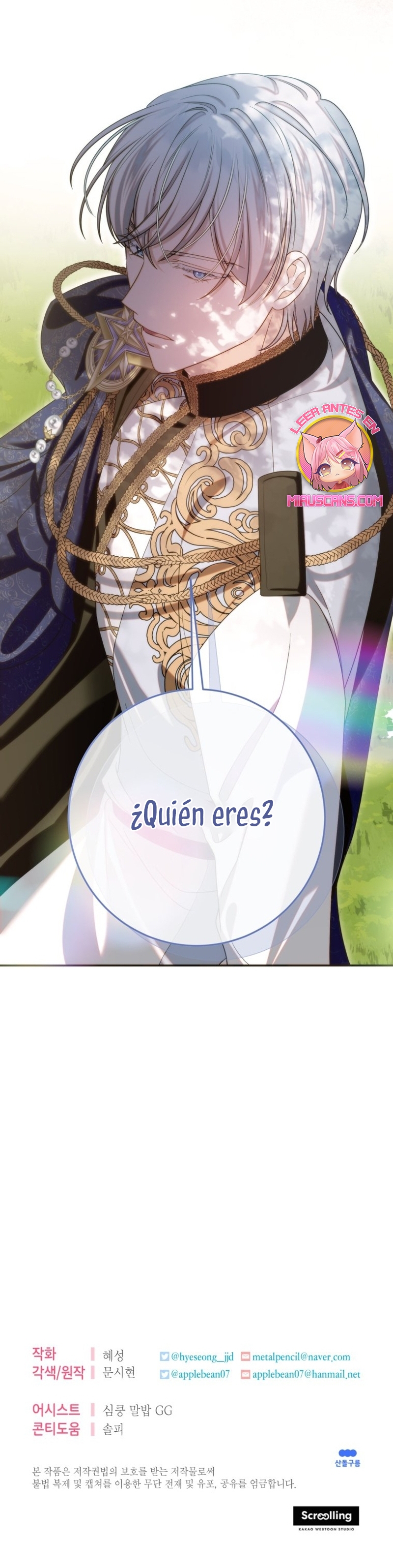 Conocí al protagonista masculino en una celda (Nueva versión) Capitulo 49 página 31