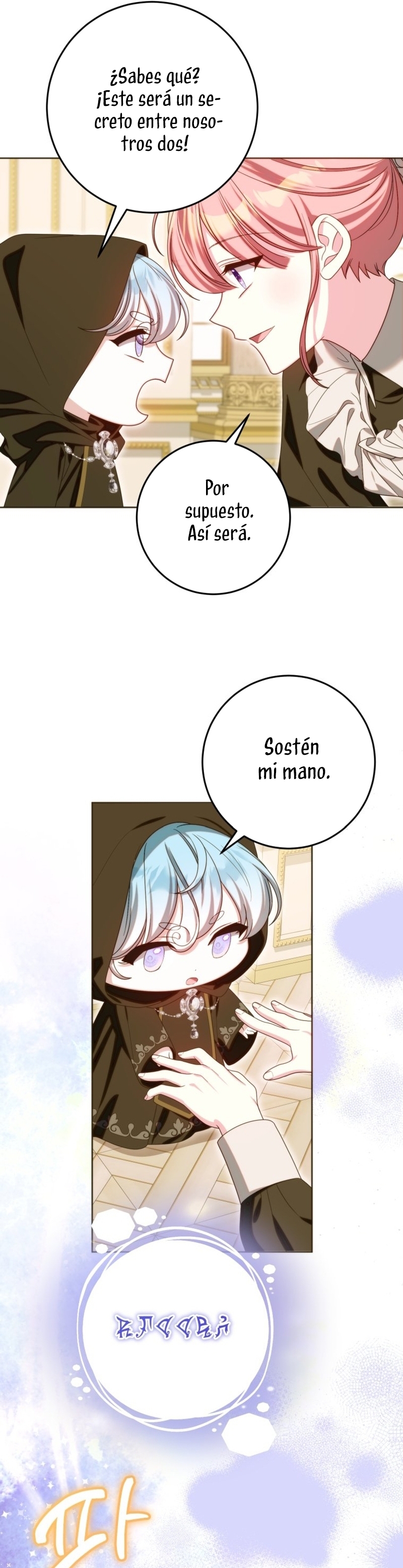 Conocí al protagonista masculino en una celda (Nueva versión) Capitulo 49 página 6