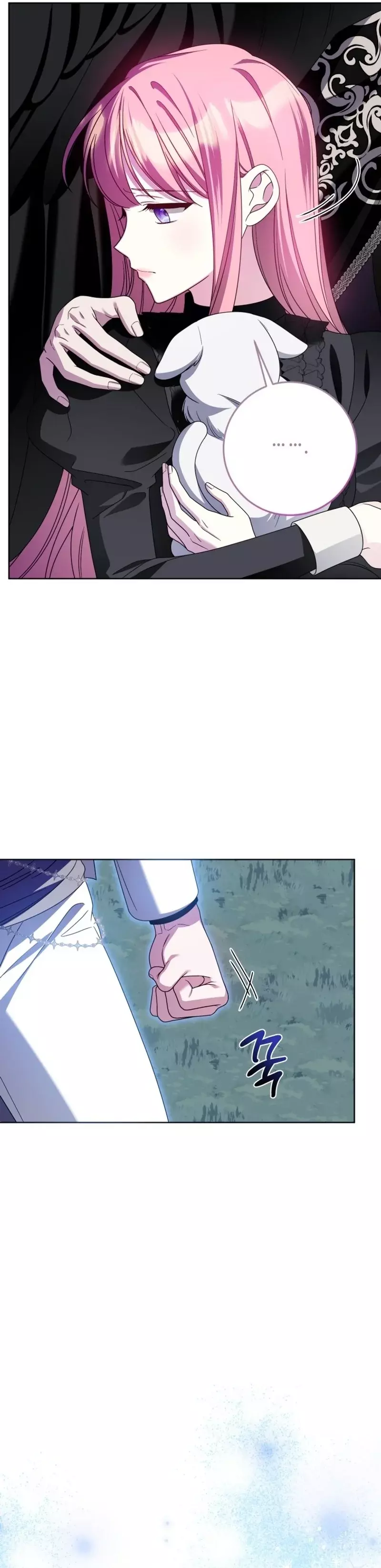 Conocí al protagonista masculino en una celda (Nueva versión) Capitulo 55 página 25