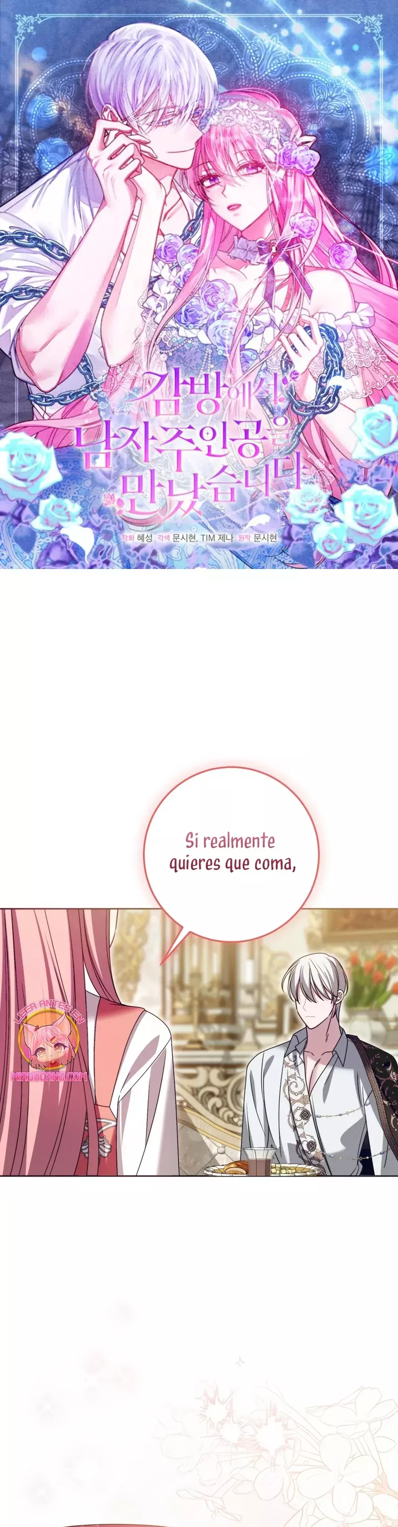 Conocí al protagonista masculino en una celda (Nueva versión) Capitulo 64 página 2
