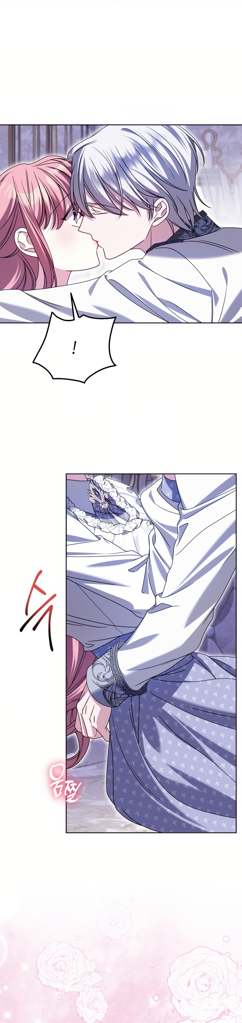 Conocí al protagonista masculino en una celda (Nueva versión) Capitulo 65 página 34
