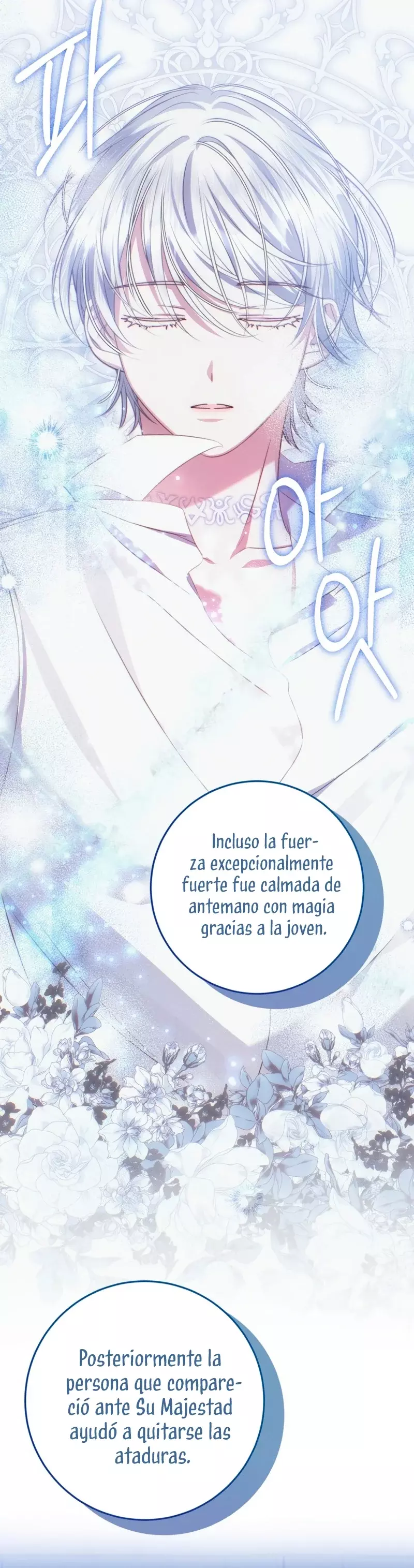 Conocí al protagonista masculino en una celda (Nueva versión) Capitulo 66 página 25