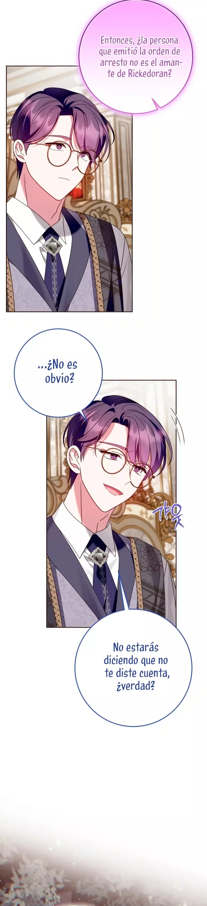 Conocí al protagonista masculino en una celda (Nueva versión) Capitulo 66 página 29