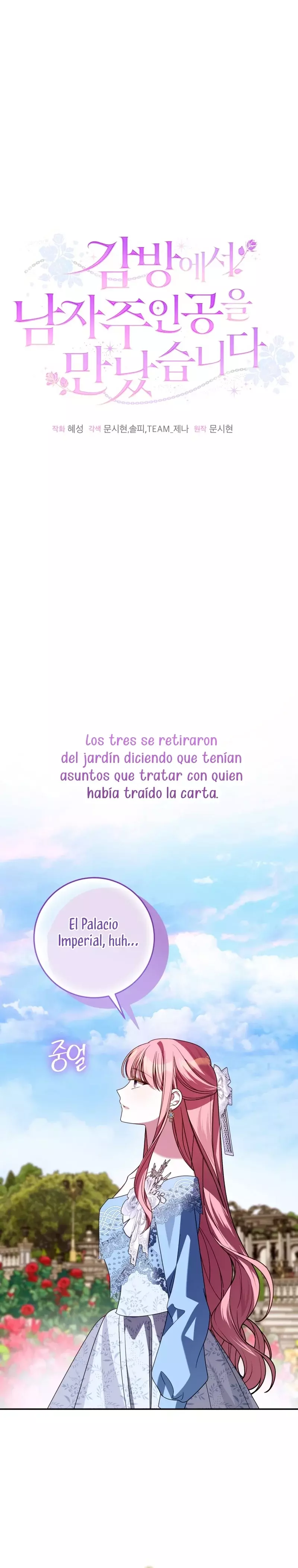 Conocí al protagonista masculino en una celda (Nueva versión) Capitulo 75 página 28