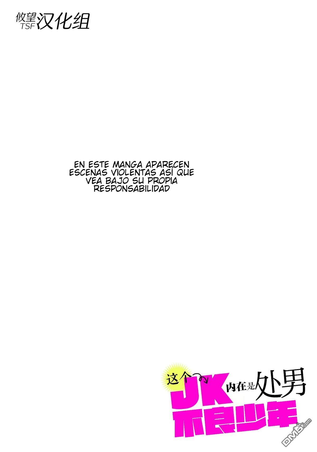 Kono JK, Nakami wa Doutei Yankee desu Capitulo 3 página 2