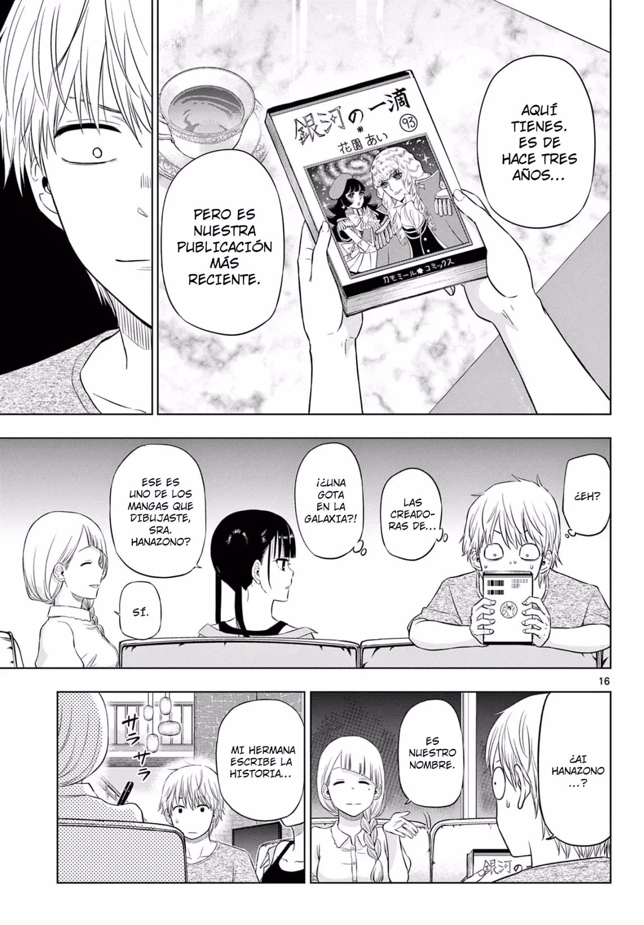 Cosmos Capitulo 21 página 17