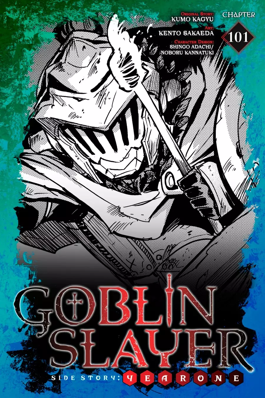 Goblin Slayer: Year One Capitulo 101 página 2