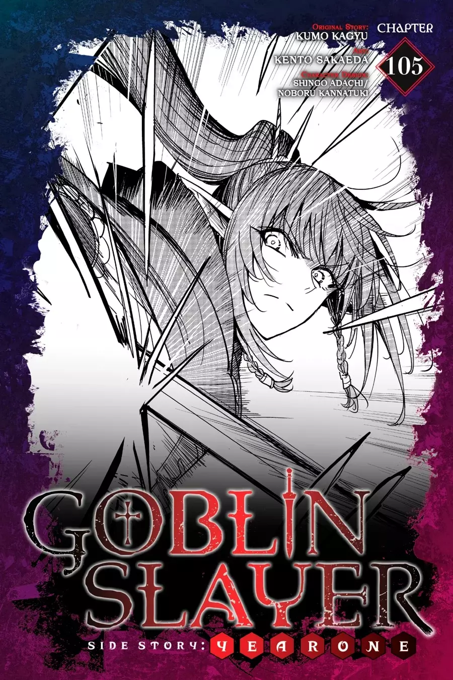 Goblin Slayer: Year One Capitulo 105 página 2