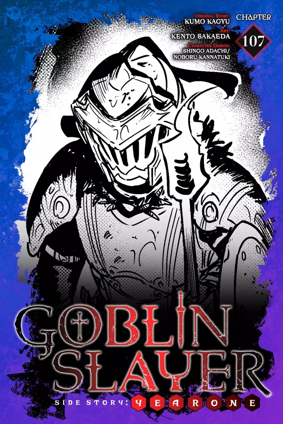 Goblin Slayer: Year One Capitulo 107 página 2