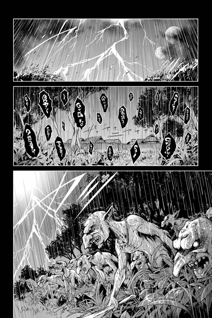 Goblin Slayer: Year One Capitulo 12 página 26