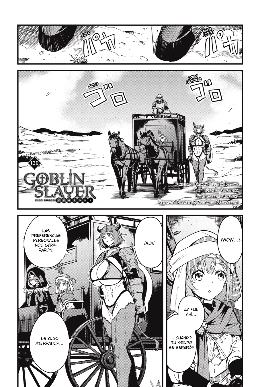 Goblin Slayer: Year One Capitulo 120 página 3