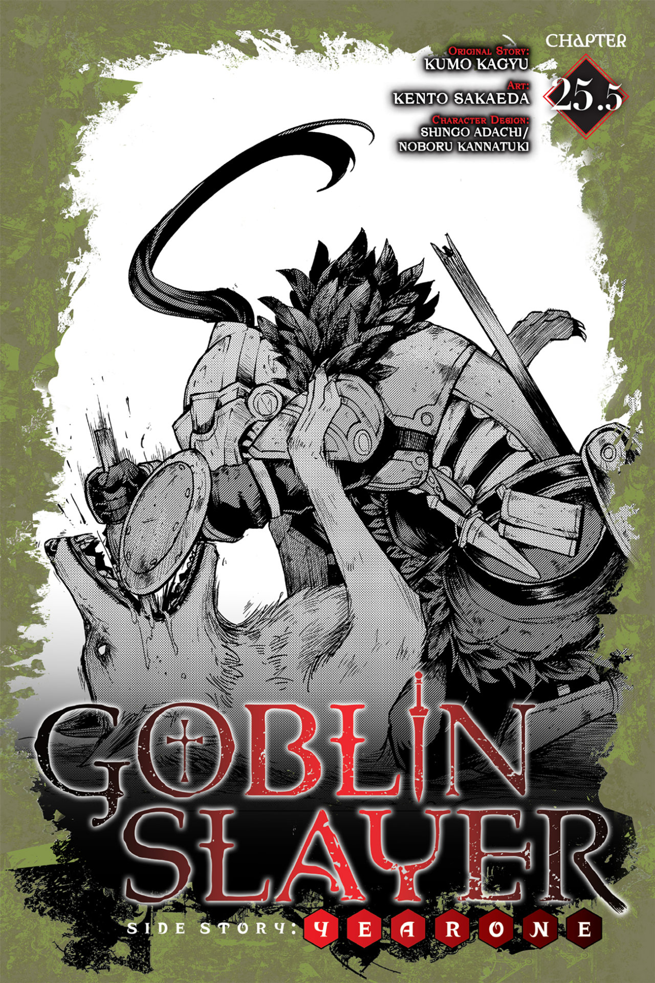 Goblin Slayer: Year One Capitulo 25.5 página 2