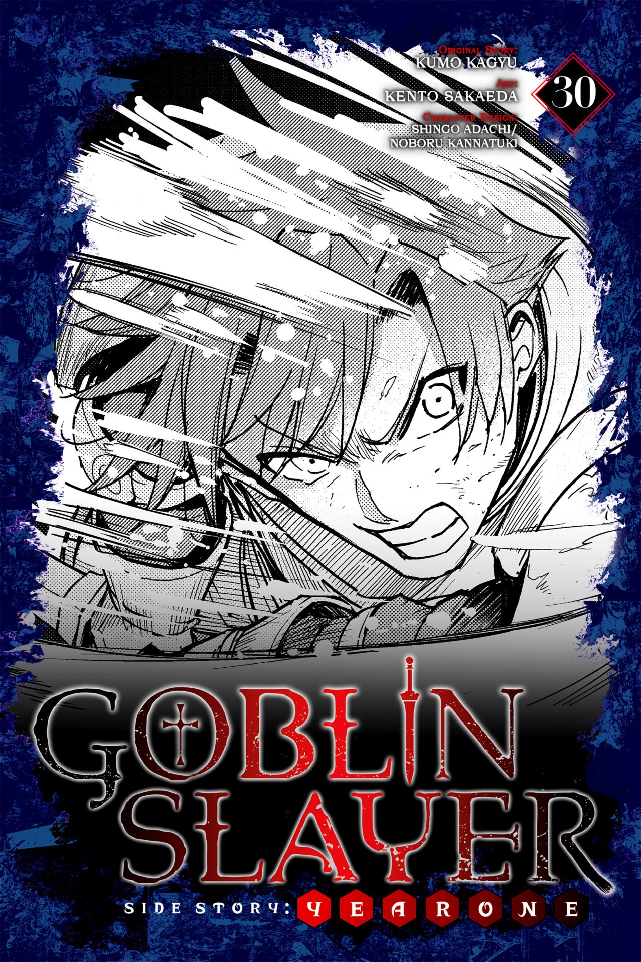 Goblin Slayer: Year One Capitulo 30 página 2
