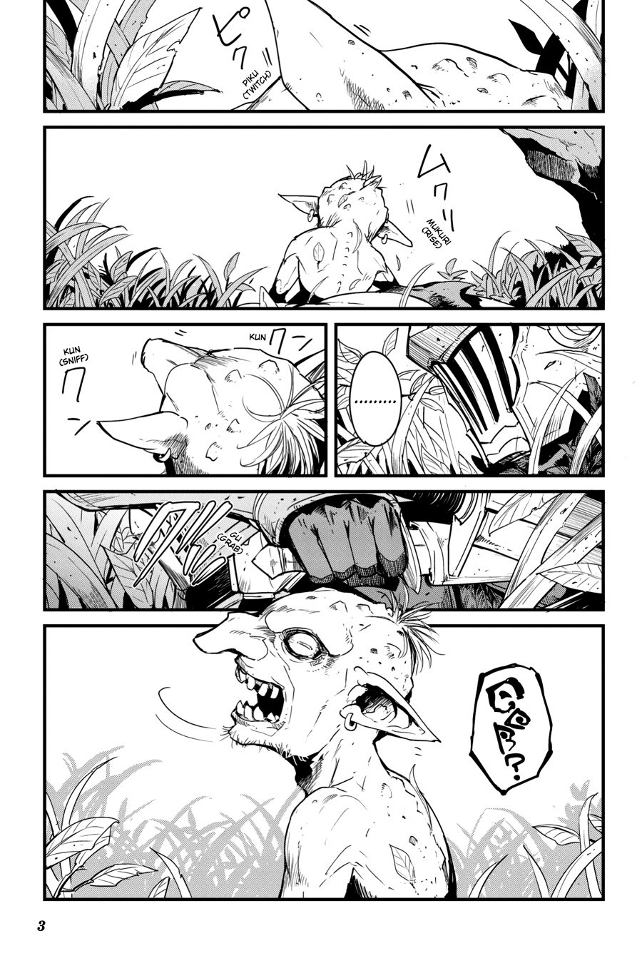 Goblin Slayer: Year One Capitulo 54 página 5