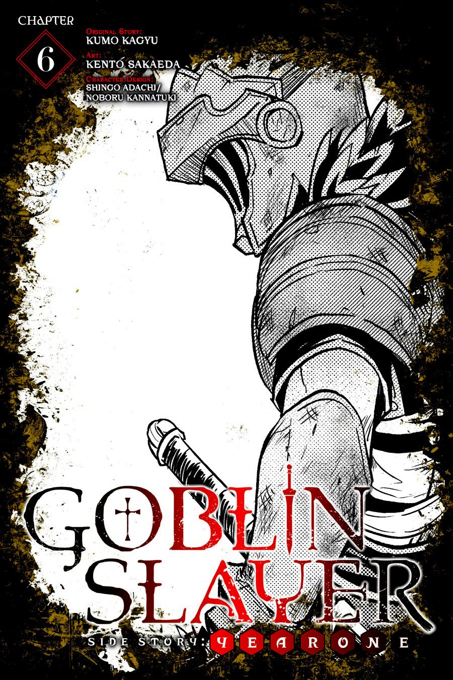 Goblin Slayer: Year One Capitulo 6 página 2