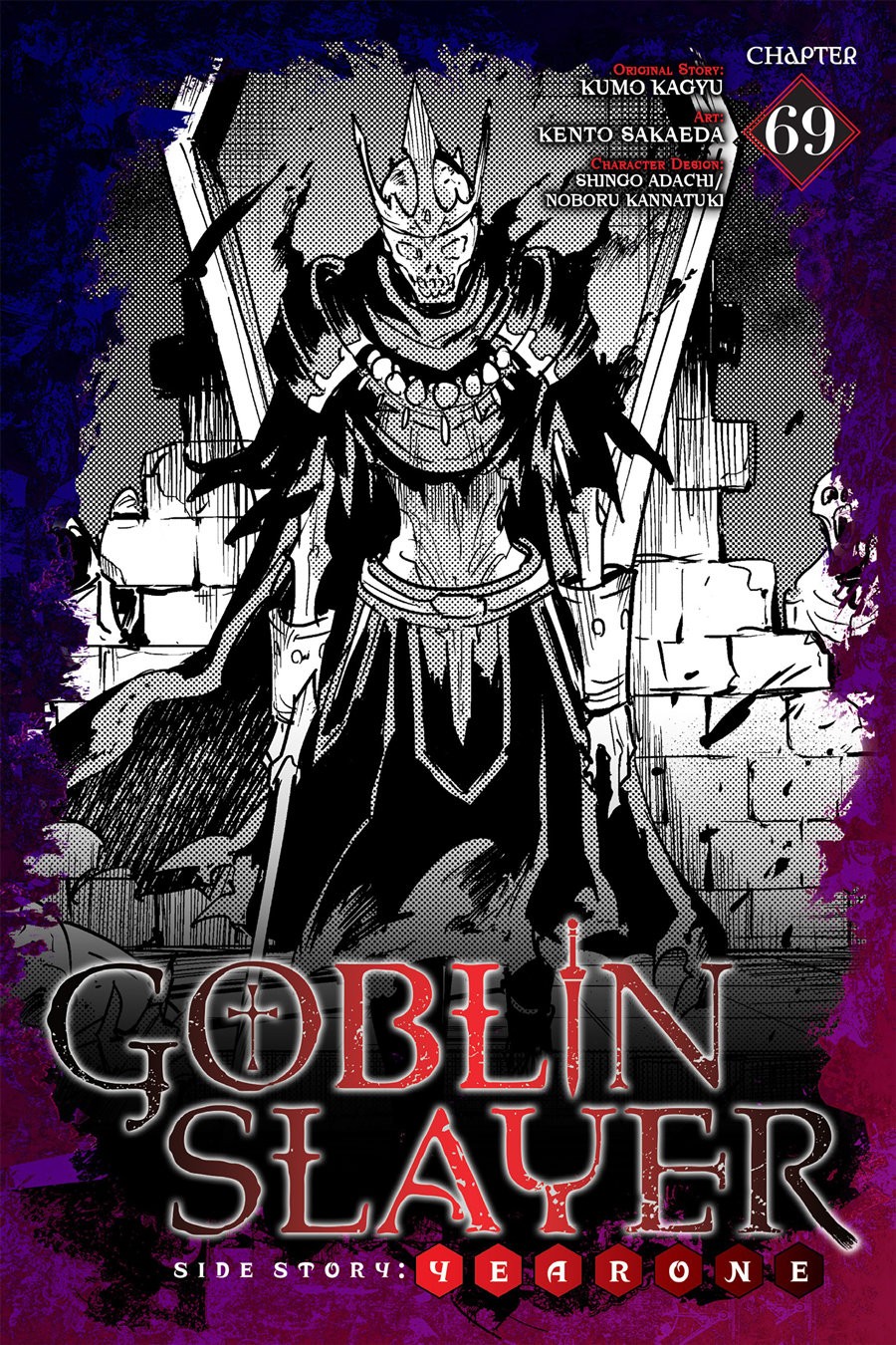 Goblin Slayer: Year One Capitulo 69 página 2