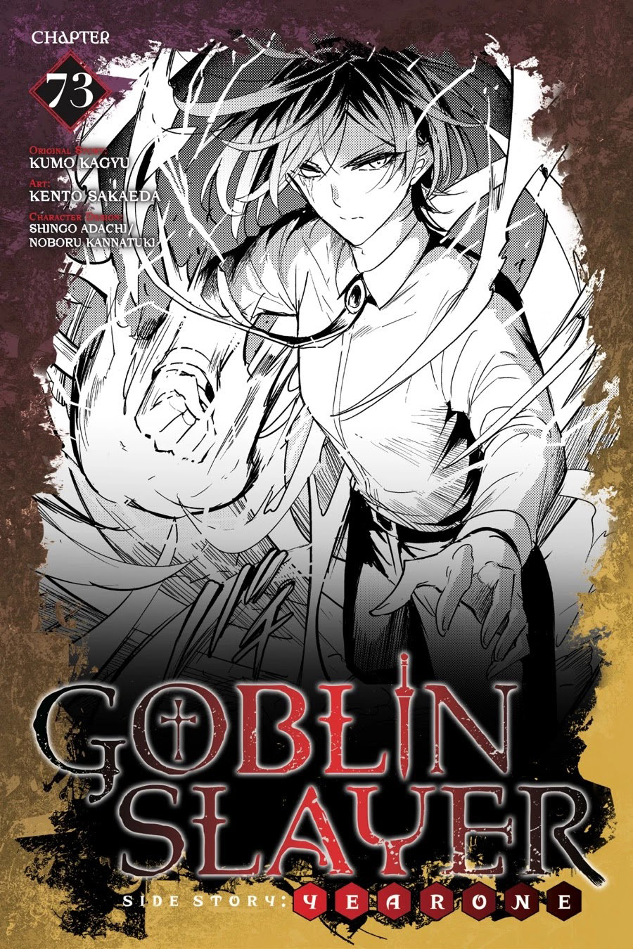 Goblin Slayer: Year One Capitulo 73 página 2