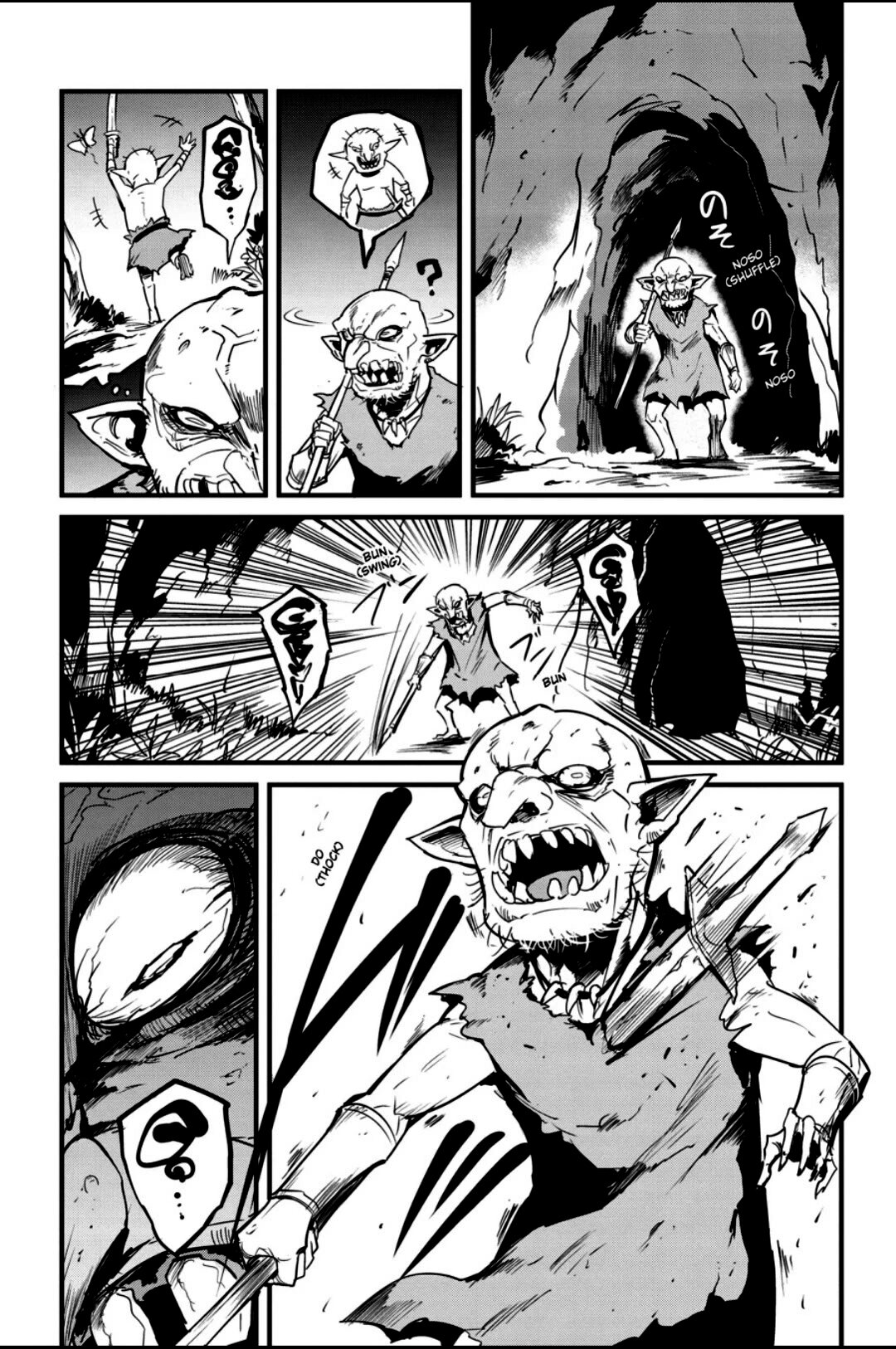 Goblin Slayer: Year One Capitulo 79 página 17