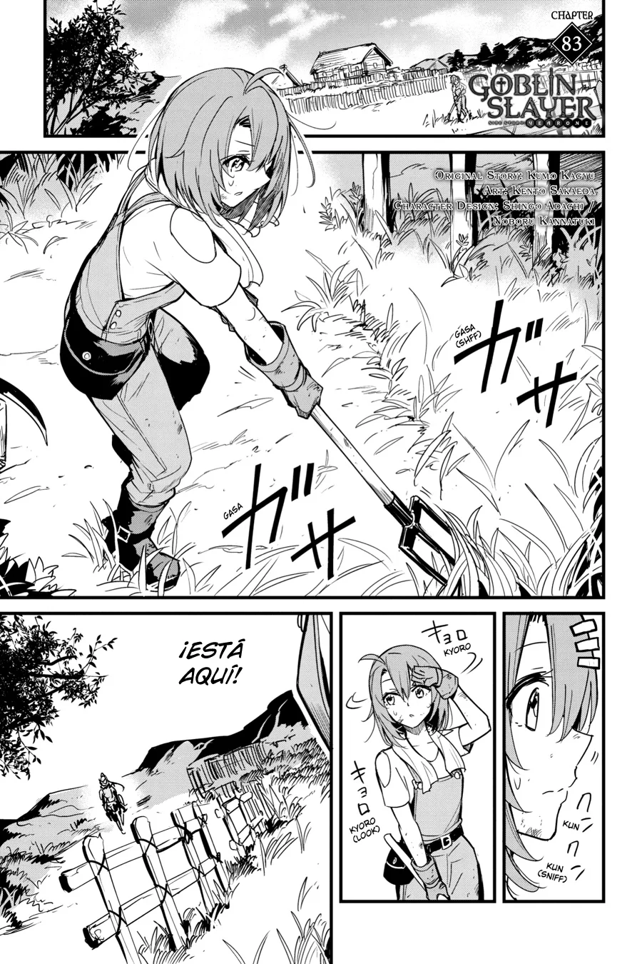 Goblin Slayer: Year One Capitulo 83 página 3
