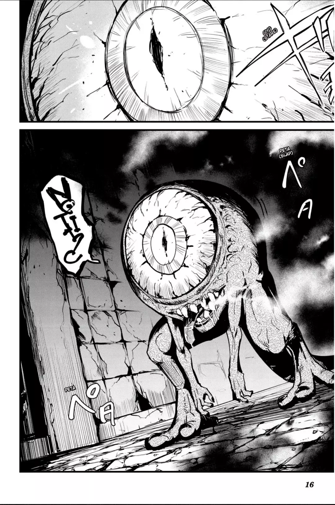 Goblin Slayer: Year One Capitulo 88 página 18