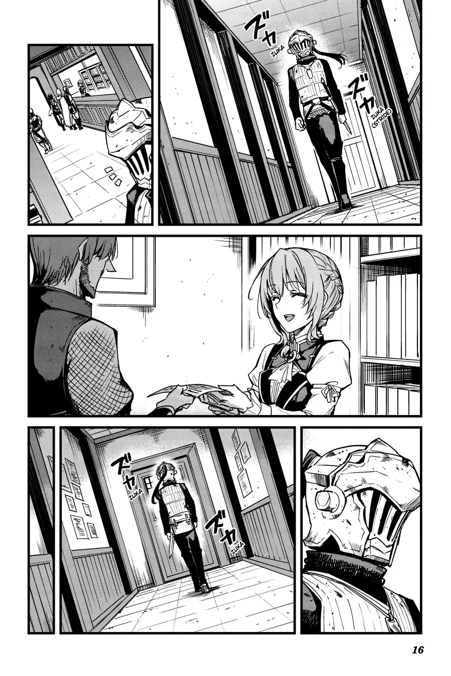 Goblin Slayer: Year One Capitulo 94 página 17