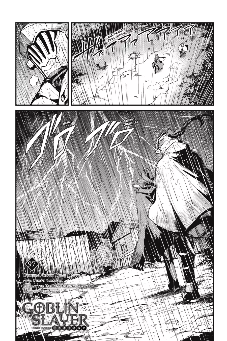 Goblin Slayer: Year One Capitulo 97 página 3