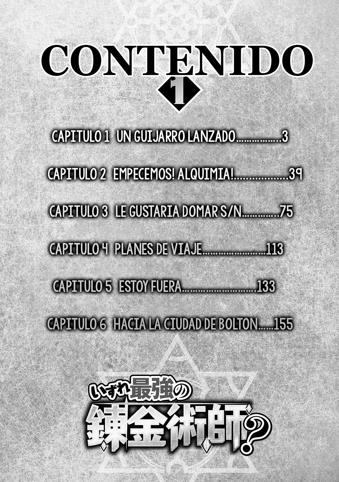 ¿Izure Saikyou no Renkinjutsushi? Capitulo 1: Un Guijarro Lanzado página 3