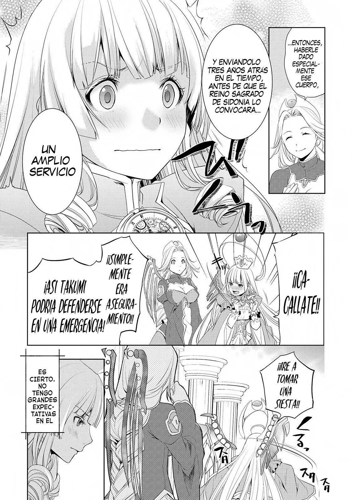 ¿Izure Saikyou no Renkinjutsushi? Capitulo 1: Un Guijarro Lanzado página 37