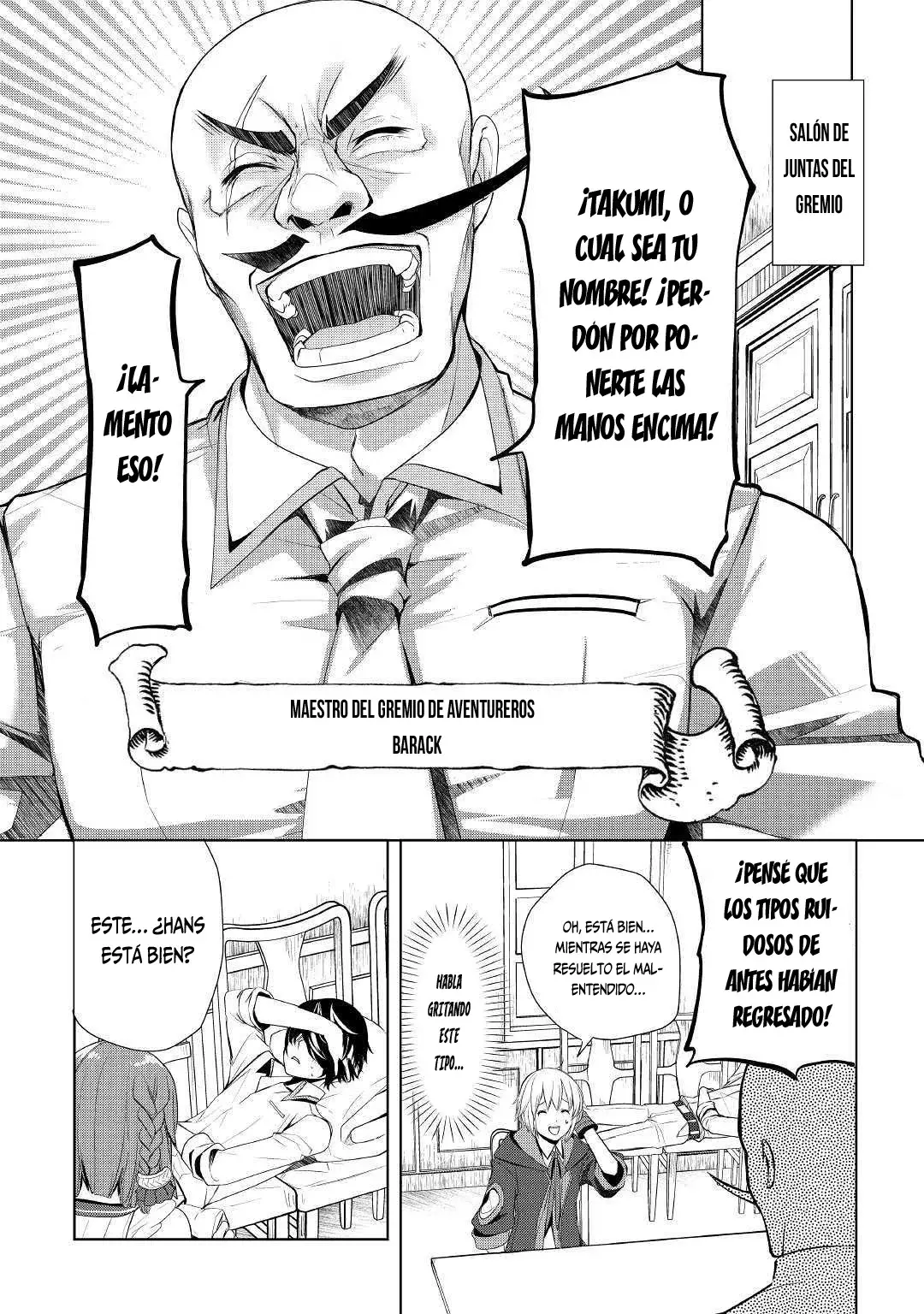 ¿Izure Saikyou no Renkinjutsushi? Capitulo 19 página 17