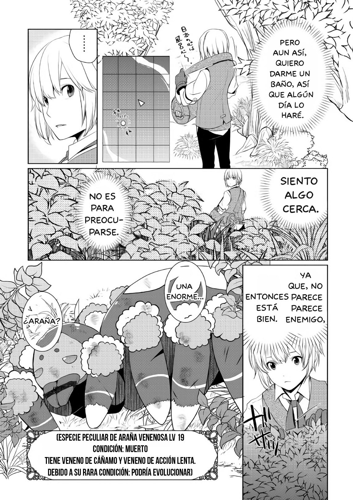 ¿Izure Saikyou no Renkinjutsushi? Capitulo 3.1 página 16