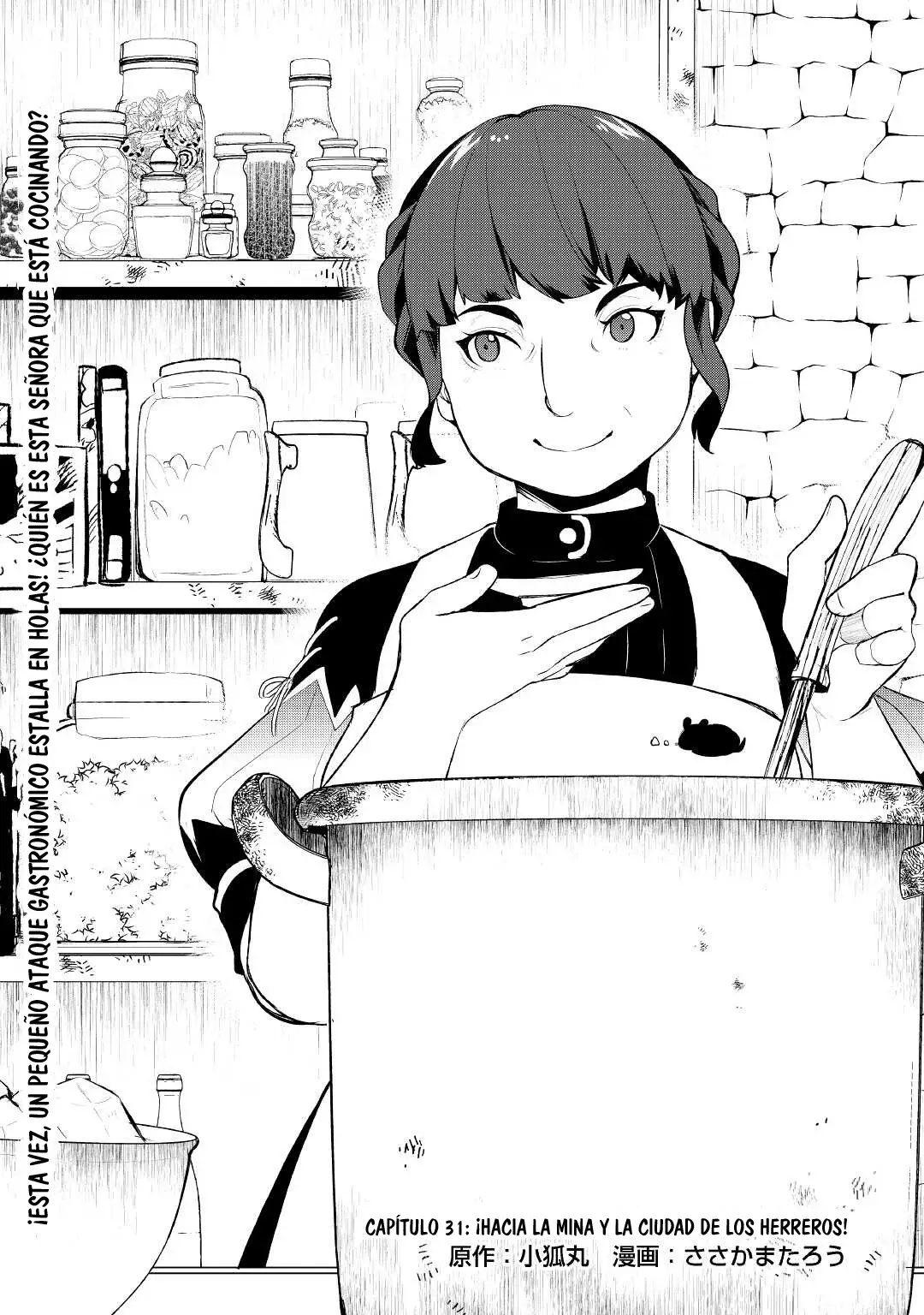 ¿Izure Saikyou no Renkinjutsushi? Capitulo 31 página 3