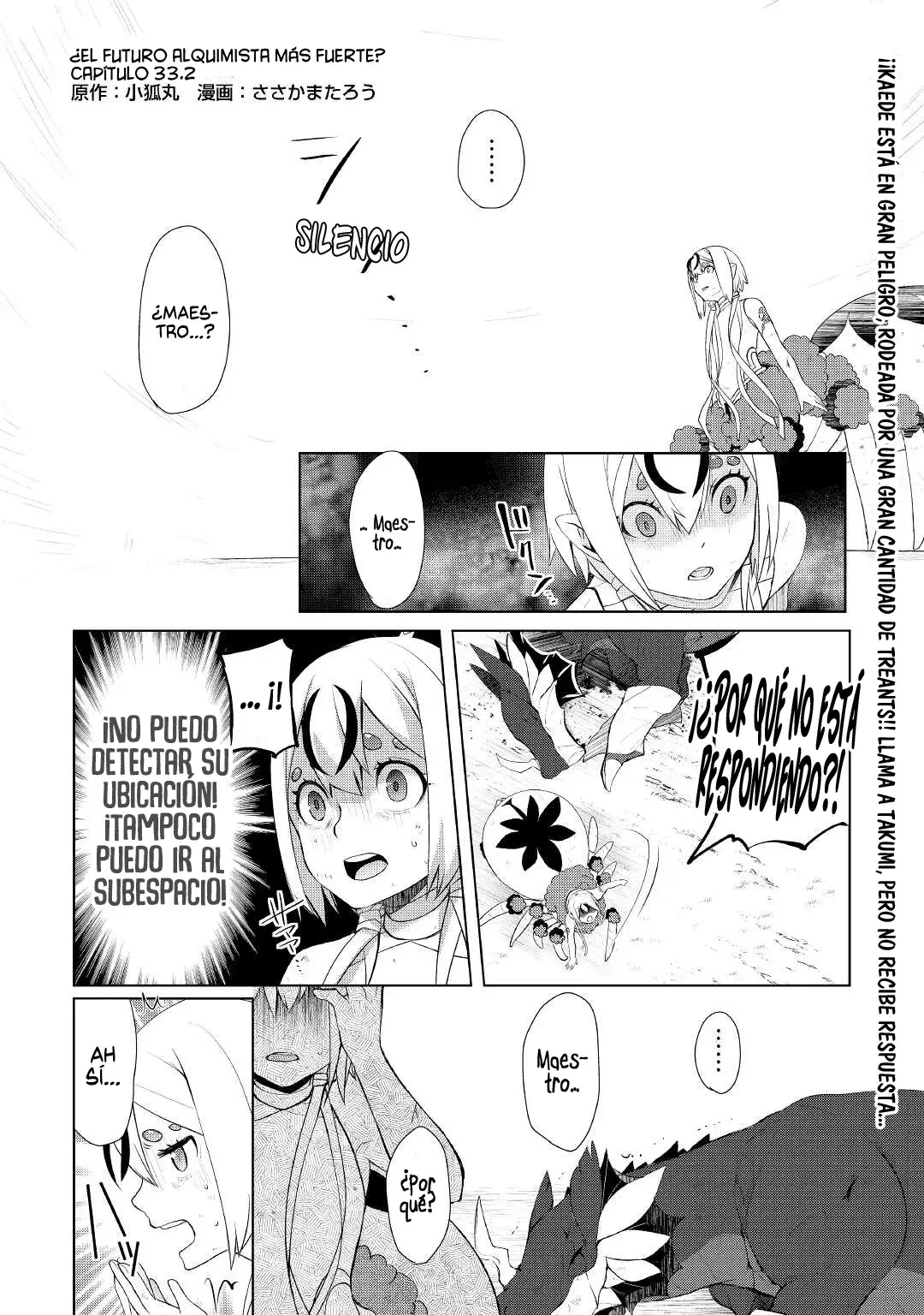 ¿Izure Saikyou no Renkinjutsushi? Capitulo 33.2 página 3