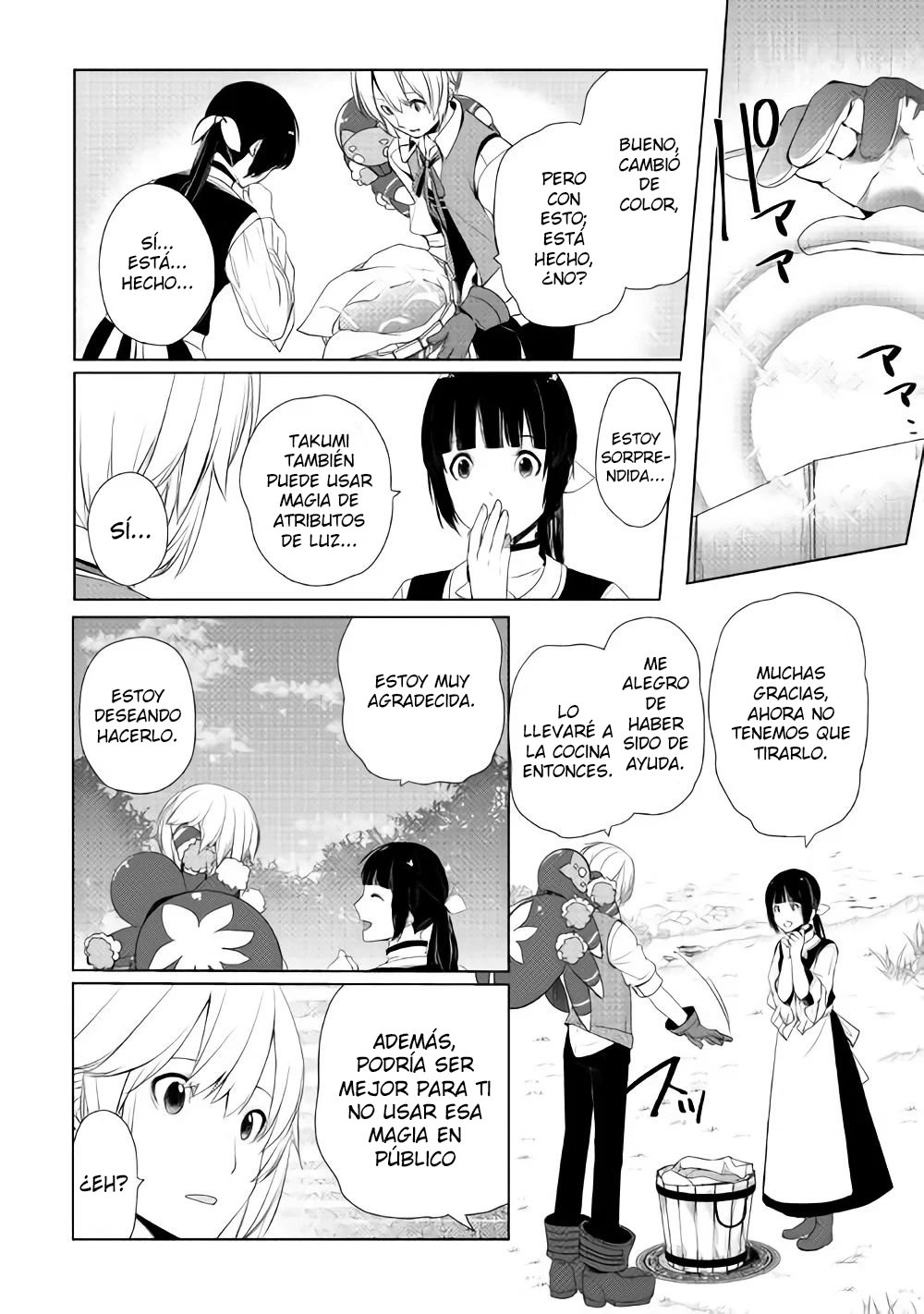¿Izure Saikyou no Renkinjutsushi? Capitulo 4: ~ !Crisis en la aldea¡ ~ !Una araña invade¡ ~ página 13
