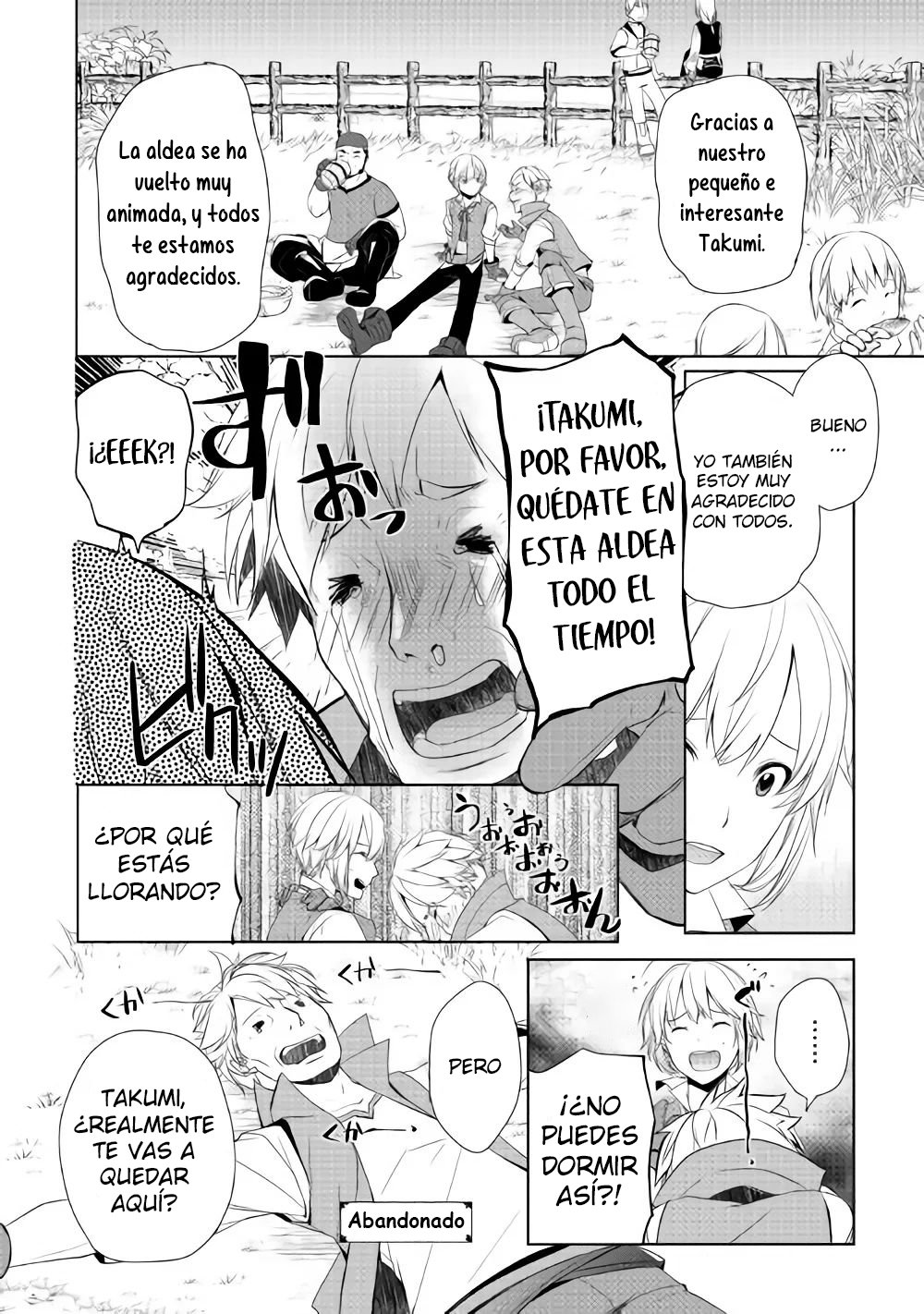 ¿Izure Saikyou no Renkinjutsushi? Capitulo 4: ~ !Crisis en la aldea¡ ~ !Una araña invade¡ ~ página 17