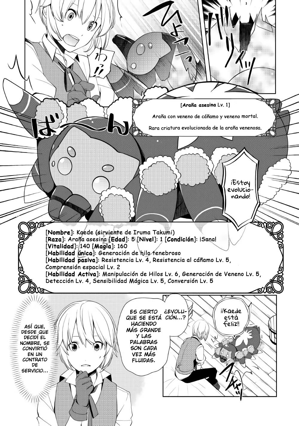 ¿Izure Saikyou no Renkinjutsushi? Capitulo 4: ~ !Crisis en la aldea¡ ~ !Una araña invade¡ ~ página 4