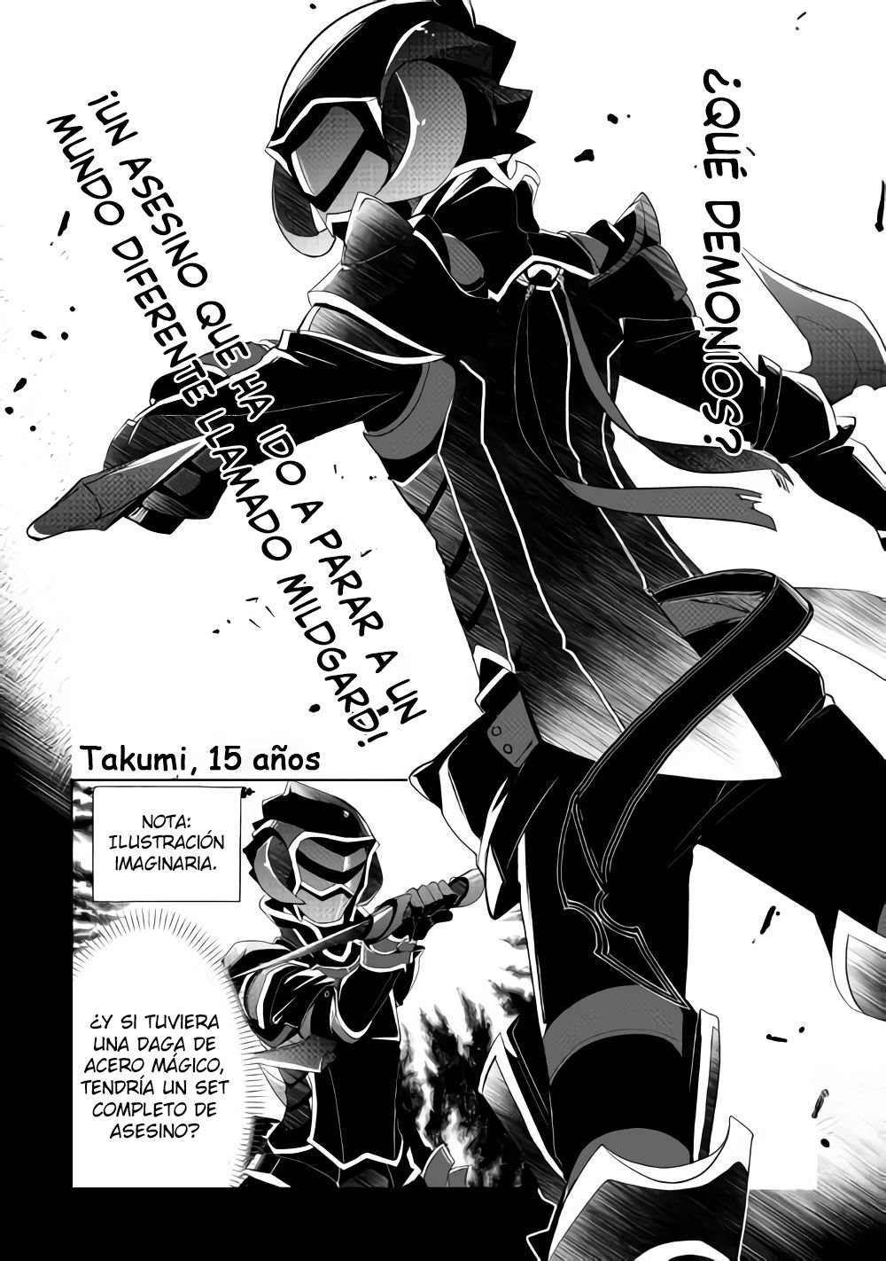 ¿Izure Saikyou no Renkinjutsushi? Capitulo 5: Capítulo 5 página 13