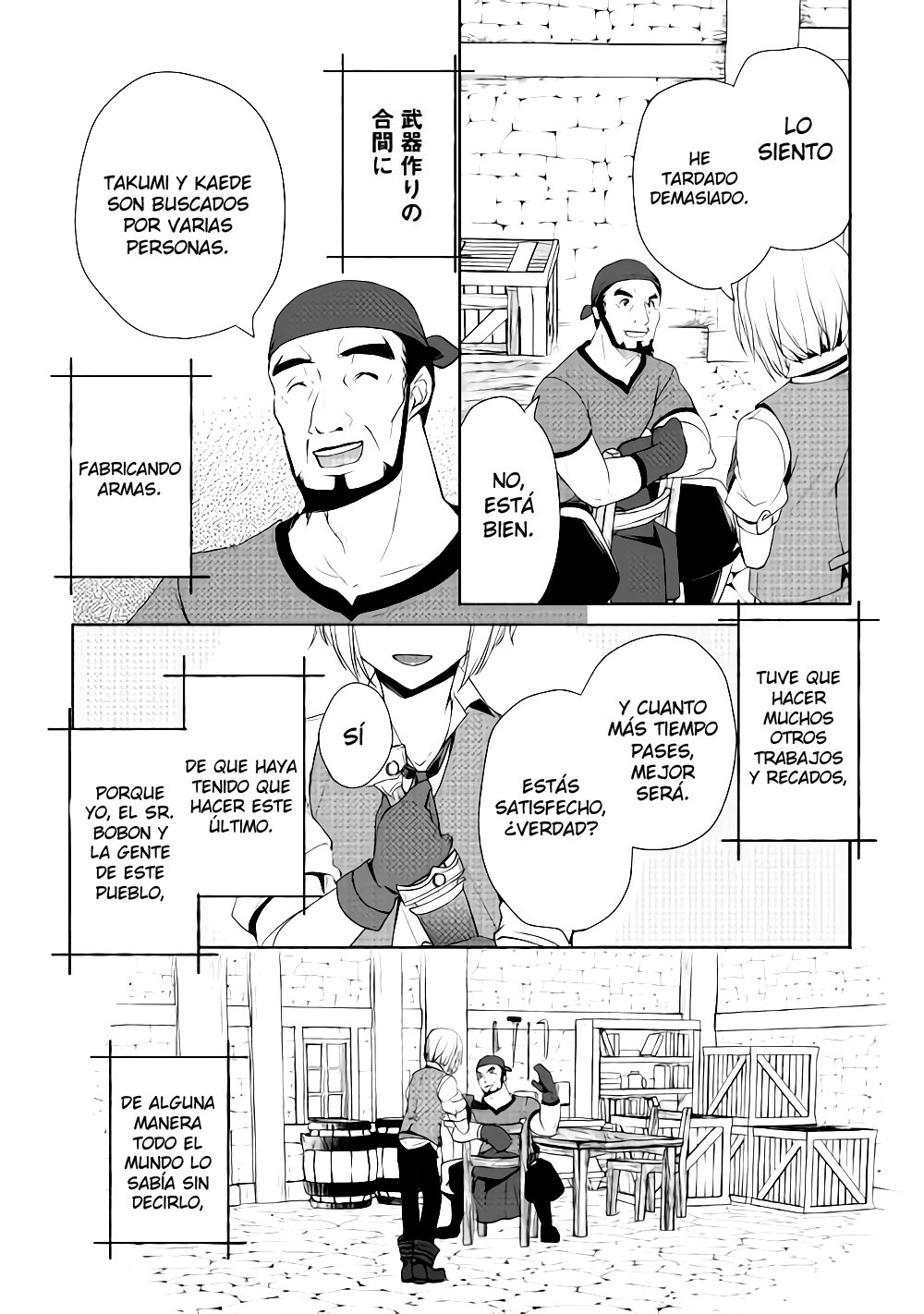 ¿Izure Saikyou no Renkinjutsushi? Capitulo 5: Capítulo 5 página 17