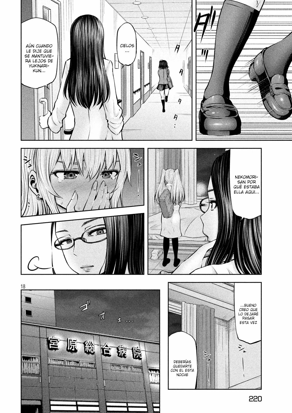 Adamasu no Majotachi Capitulo 11: Los lazos entre amigos de la infancia página 18