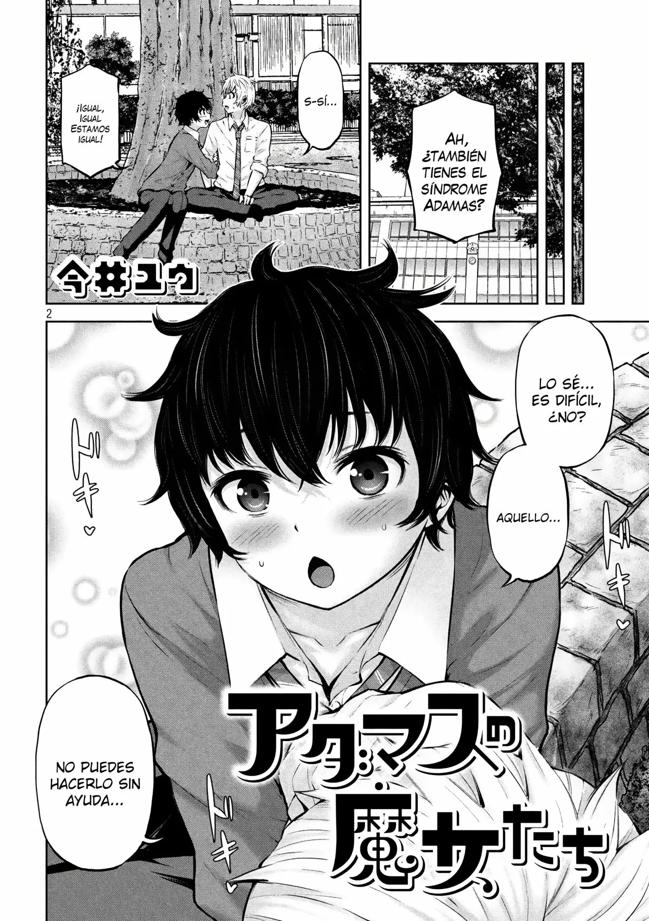 Adamasu no Majotachi Capitulo 18: La cantera de las gemas página 3