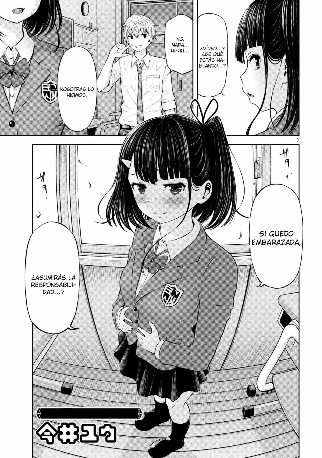 Adamasu no Majotachi Capitulo 19: Lucha de judo página 4