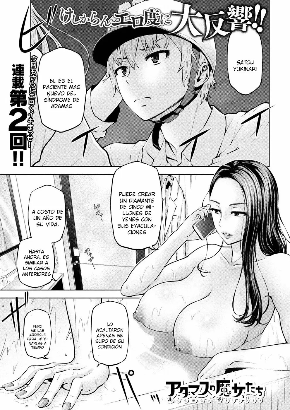 Adamasu no Majotachi Capitulo 2: Octave's Temptation página 2