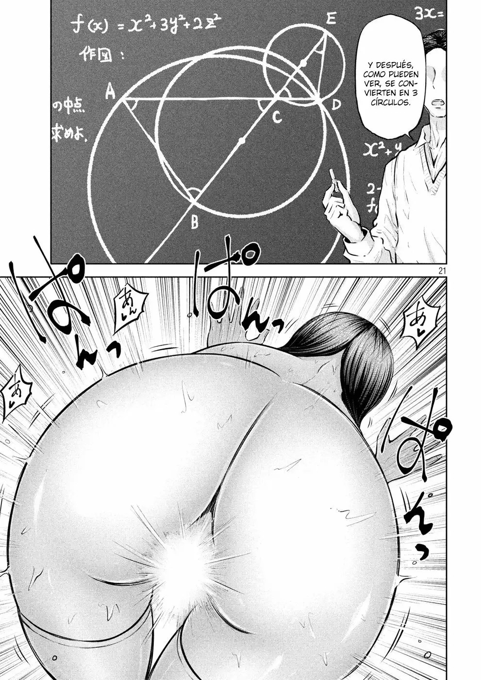 Adamasu no Majotachi Capitulo 2: Octave's Temptation página 22