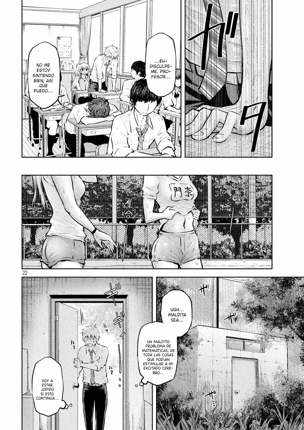 Adamasu no Majotachi Capitulo 2: Octave's Temptation página 23