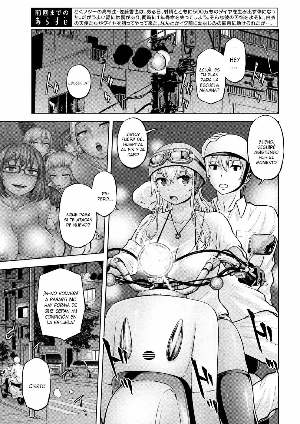 Adamasu no Majotachi Capitulo 2: Octave's Temptation página 4