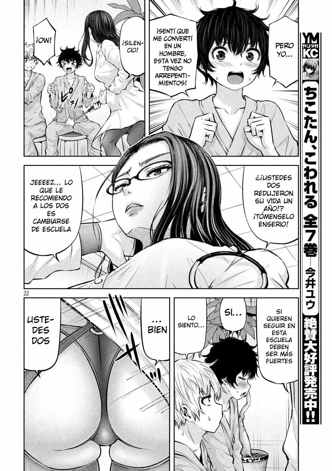 Adamasu no Majotachi Capitulo 21 página 23
