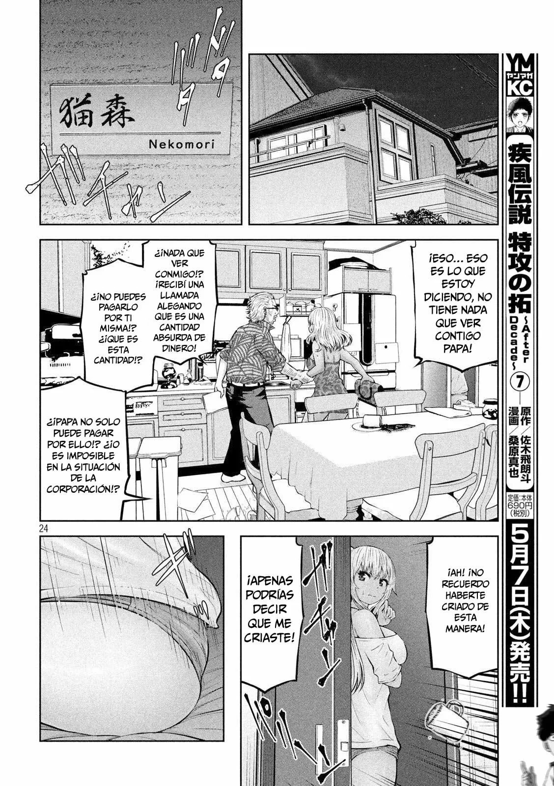 Adamasu no Majotachi Capitulo 21 página 25