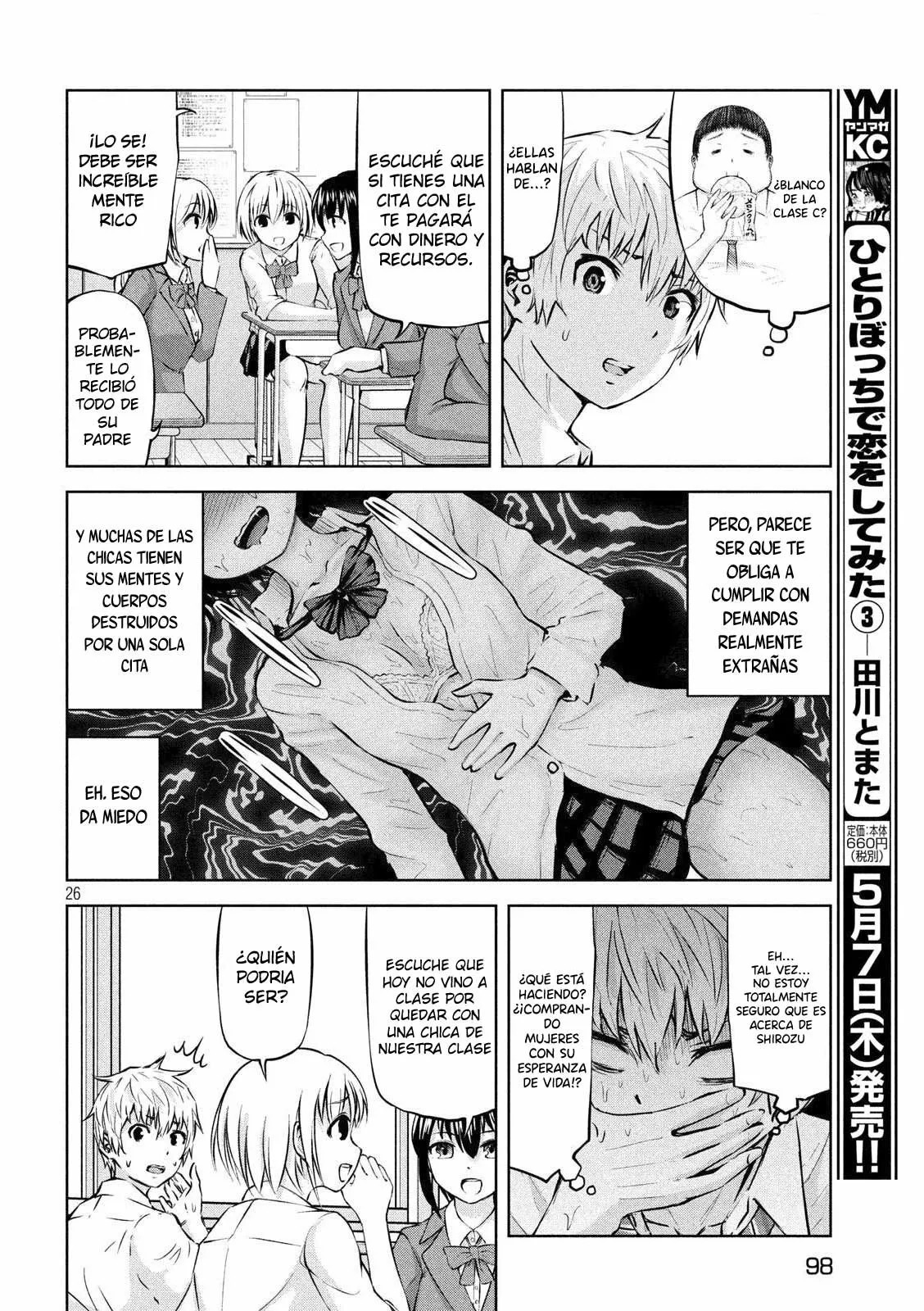 Adamasu no Majotachi Capitulo 21 página 27