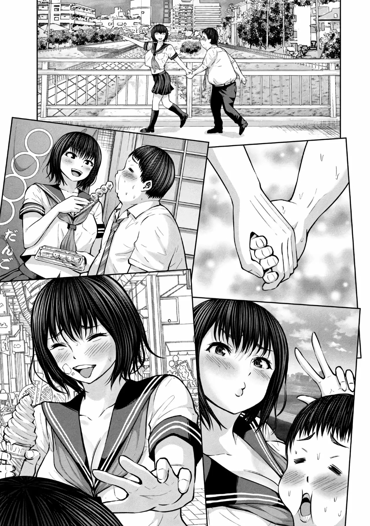 Adamasu no Majotachi Capitulo 27: El Amante de la última parada página 6