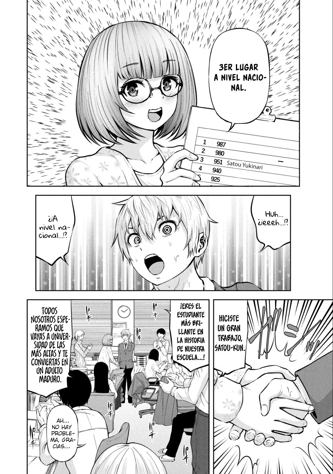 Adamasu no Majotachi Capitulo 32: El precio de hacer la trampa página 14