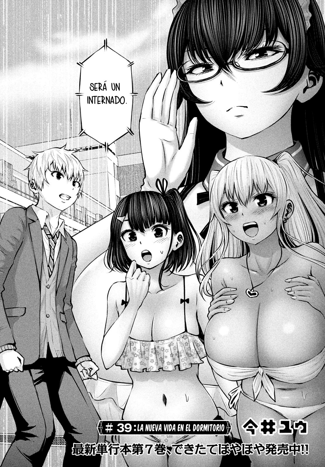 Adamasu no Majotachi Capitulo 39 página 4